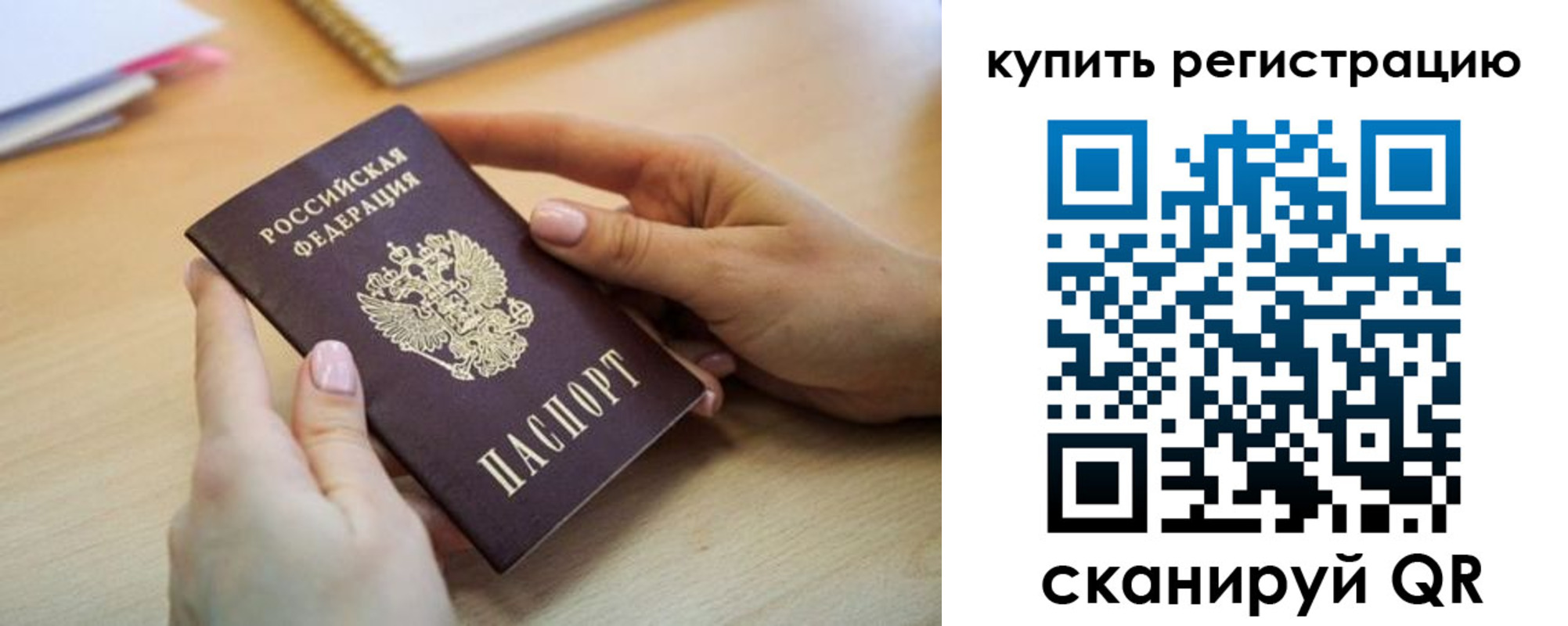 форма 3 в Дзержинском