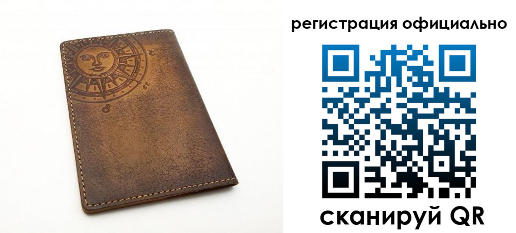 прописка регистрация в Дзержинском