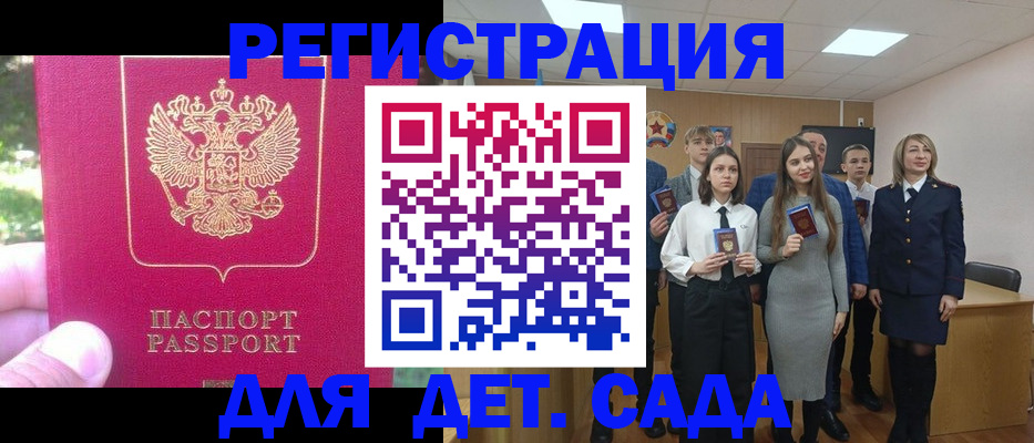 пропишу в квартире в Дзержинском