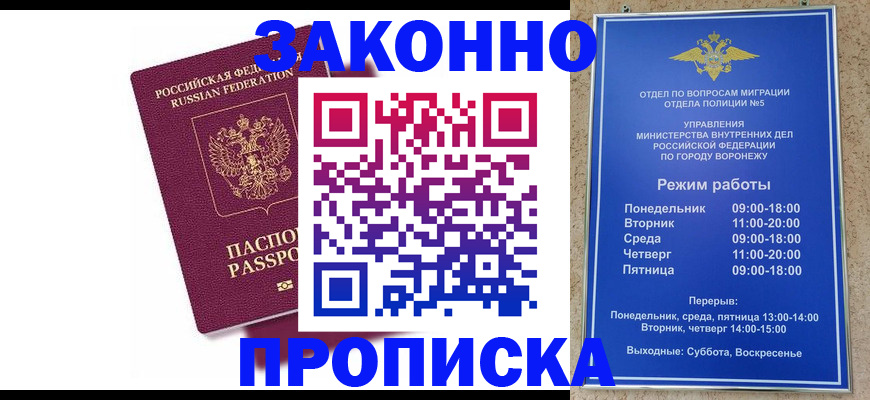 найти адрес прописки в Дзержинском
